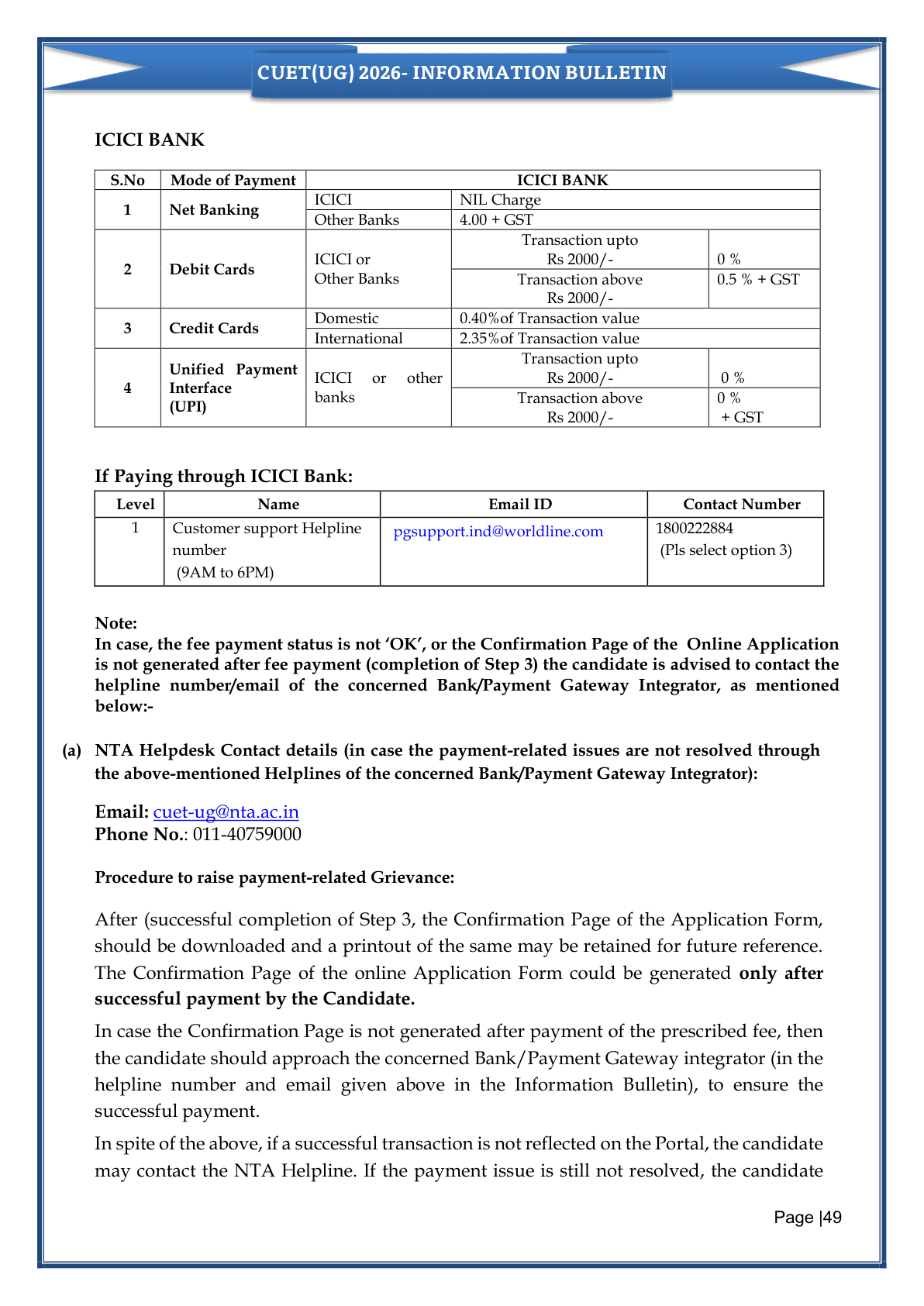 CUET UG 2026 application fee by category, from the official bulletin.